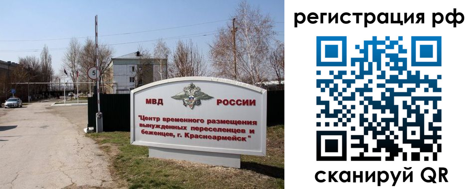 прописка регистрация в Анжеро-Судженске