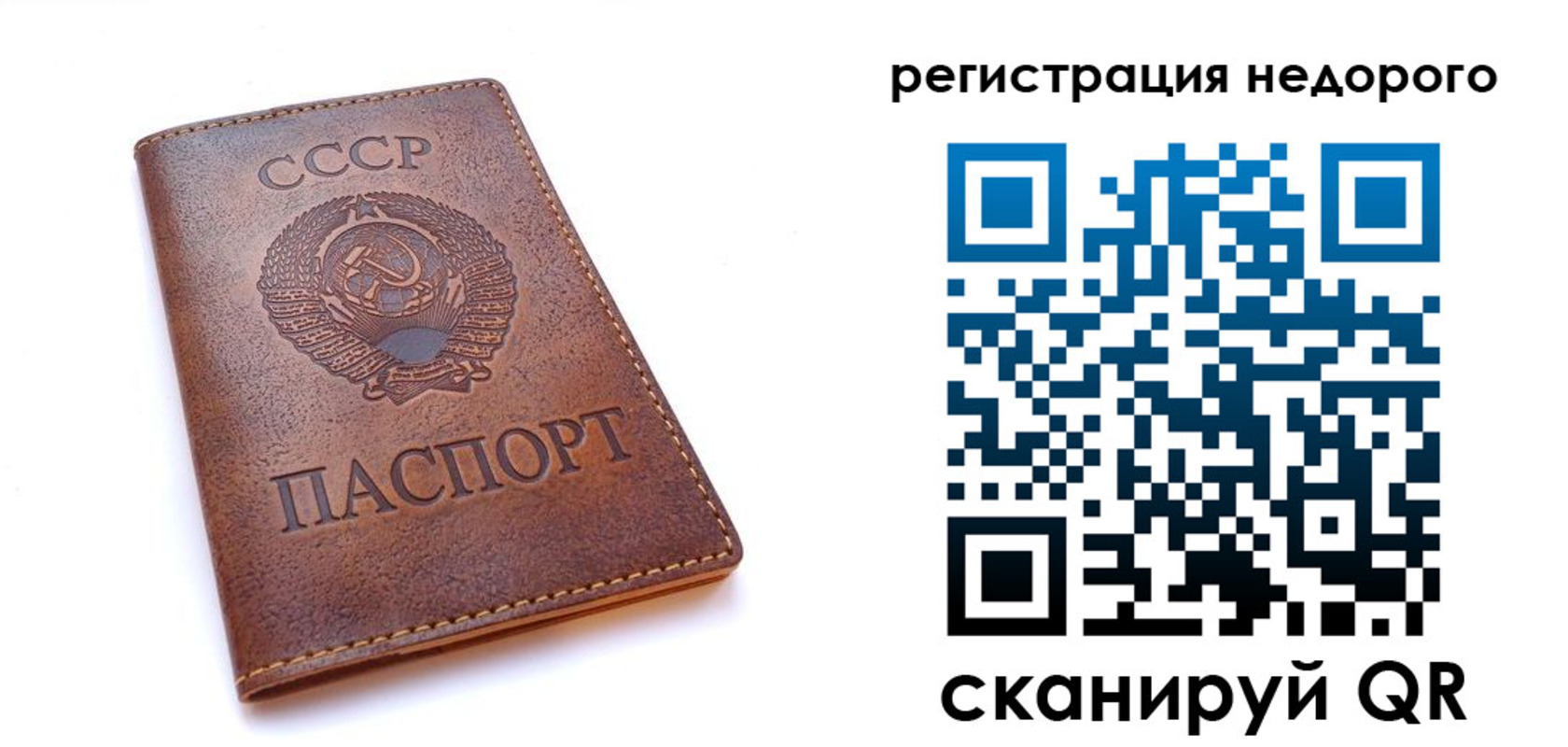 временная регистрация 2025 в Анжеро-Судженске