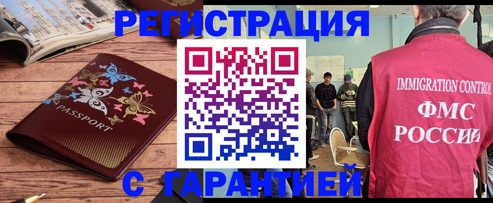 пропишу в квартире в Анжеро-Судженске