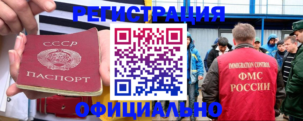 регистрация для школы в Анжеро-Судженске